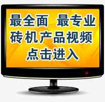 產品視頻